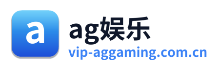 ag娱乐